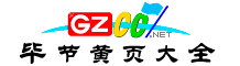 畢節(jié)市網(wǎng)址