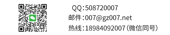 聯(lián)系汪印捌