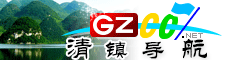 清鎮(zhèn)導(dǎo)航