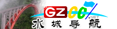 水城導(dǎo)航