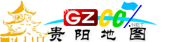 貴陽(yáng)電子地圖