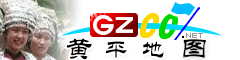 黃平電子地圖