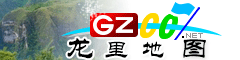 龍里電子地圖
