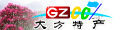 大方縣特產(chǎn)大全