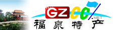 福泉市特產(chǎn)大全