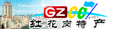紅花崗區(qū)特產(chǎn)大全
