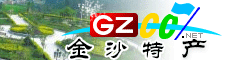 金沙縣特產(chǎn)大全