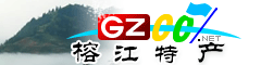 榕江縣特產(chǎn)大全