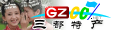 三都縣特產(chǎn)大全