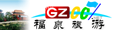福泉市旅游指南