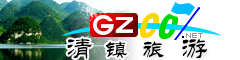 清鎮(zhèn)市旅游指南