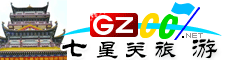 七星關(guān)區(qū)旅游指南