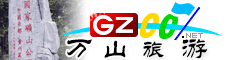 萬(wàn)山區(qū)旅游指南