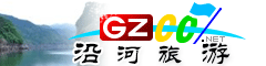 沿河縣旅游指南