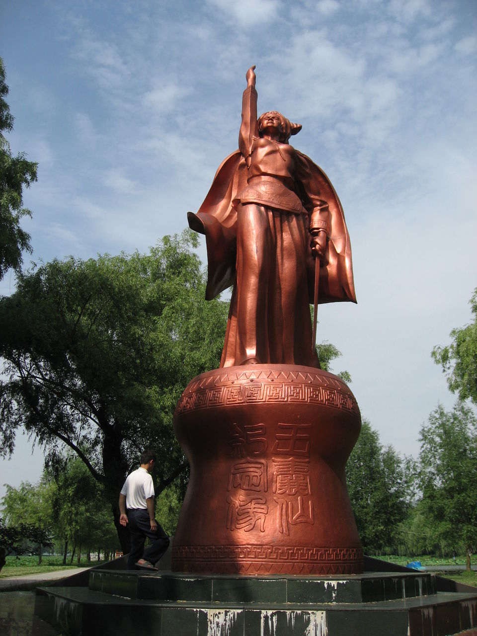 安龍布依傳奇人物王囊仙