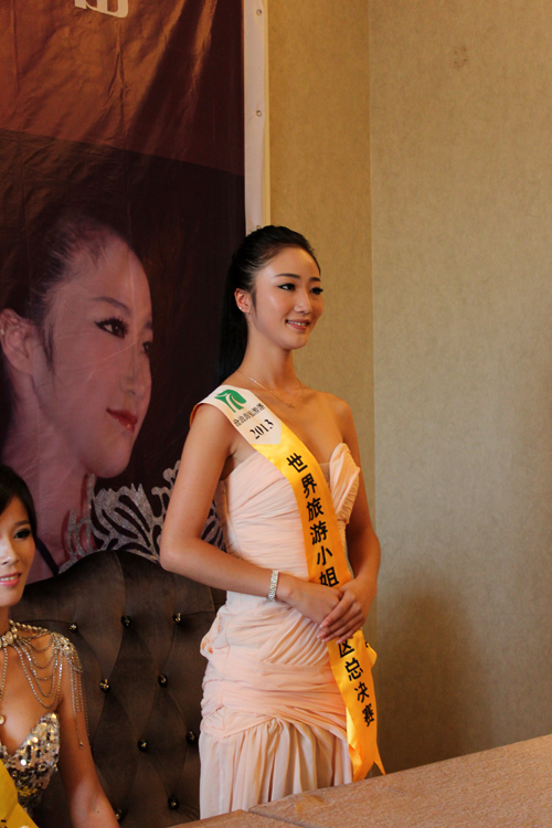 貴州旅游形象推廣大使陳好好出席“MTL”舉行媒體見(jiàn)面會(huì)