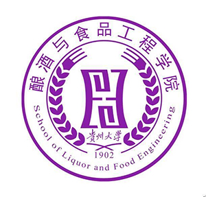 贵州大学酿酒与食品工程学院