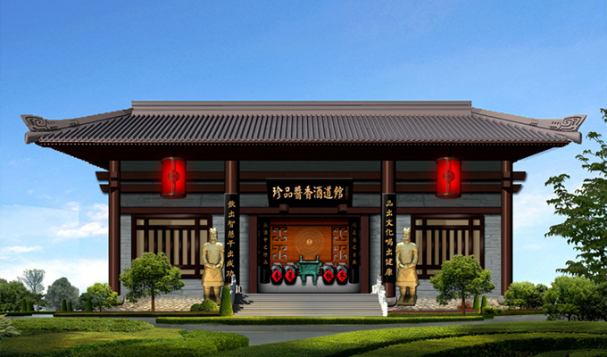 珍品酱香酒道? width=