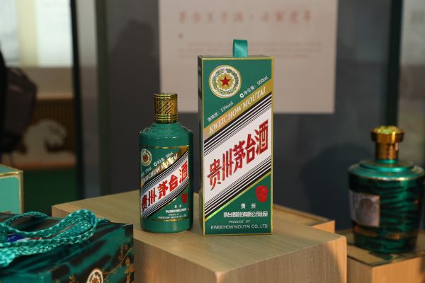 貴州茅臺(tái)生肖酒（壬寅虎年）