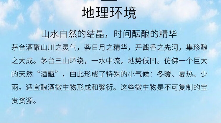 貴州省北部風(fēng)光旖旎的赤水河畔茅臺(tái)鎮(zhèn)