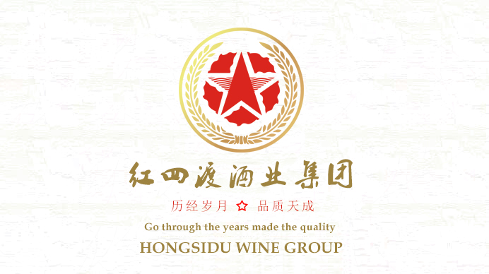 贵州红四渡酒业集团有限责任公司
