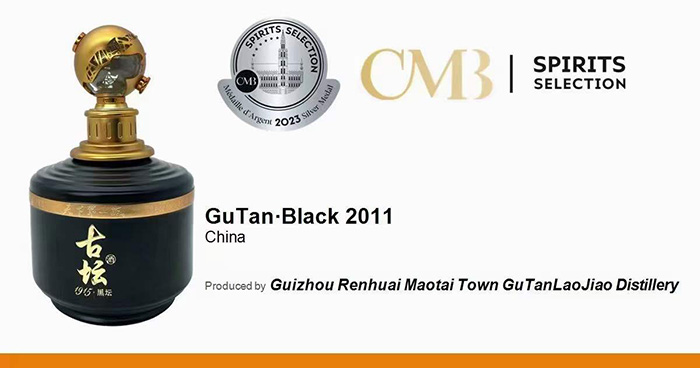 古壇酒1915黑壇榮獲2023布魯塞爾國(guó)際烈性酒大獎(jiǎng)賽銀獎(jiǎng)