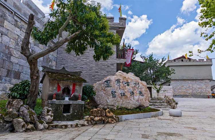 安順幺鋪鎮(zhèn)阿歪寨村