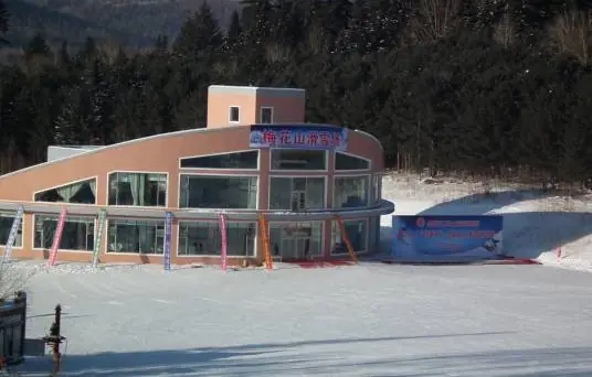 六盤水梅花山國際滑雪場(chǎng)