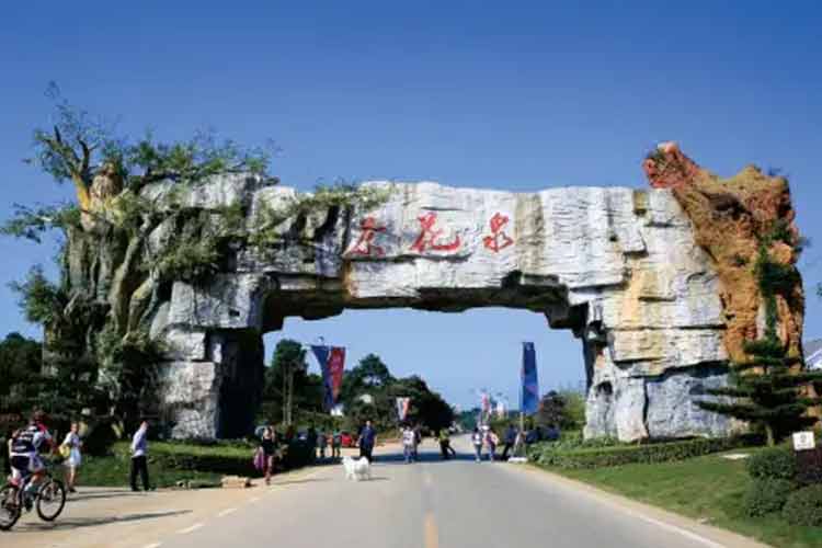 玉屏茶花泉景區(qū)