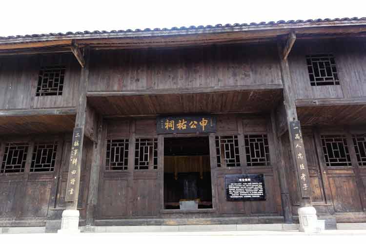 務(wù)川申佑祠