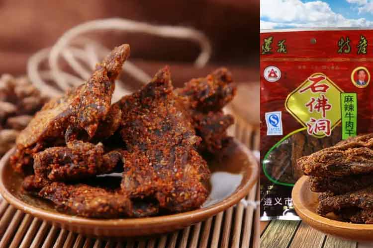 遵義特產(chǎn)石佛洞牛肉干