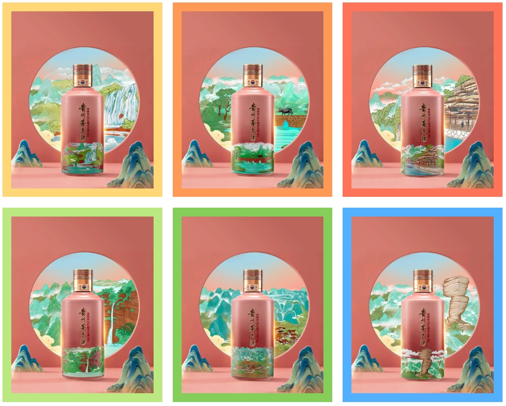 贵州茅台“黄西吃晚饭”系列文创酒