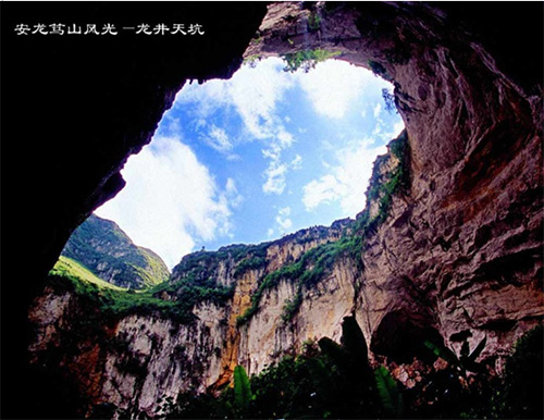安龍篤山溶洞群