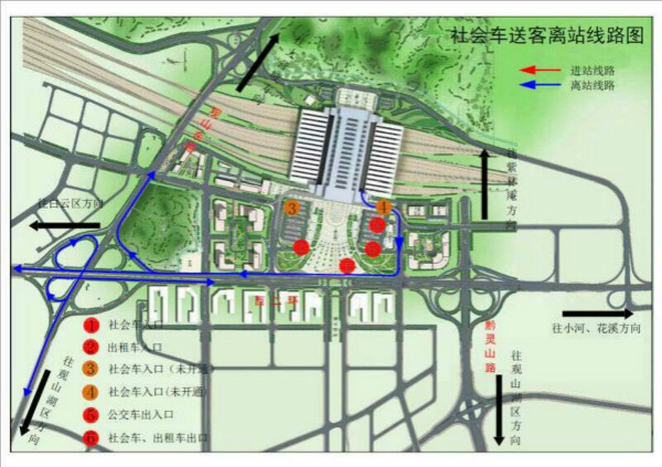 貴陽北站開通期間送客車輛和接客車輛詳細(xì)路線圖