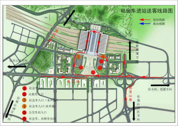 貴陽北站開通期間送客車輛和接客車輛詳細(xì)路線圖