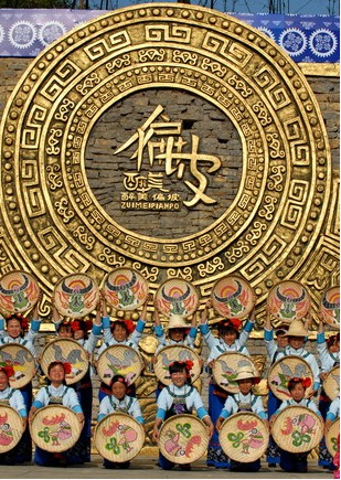 詩意烏當(dāng) 醉美偏坡