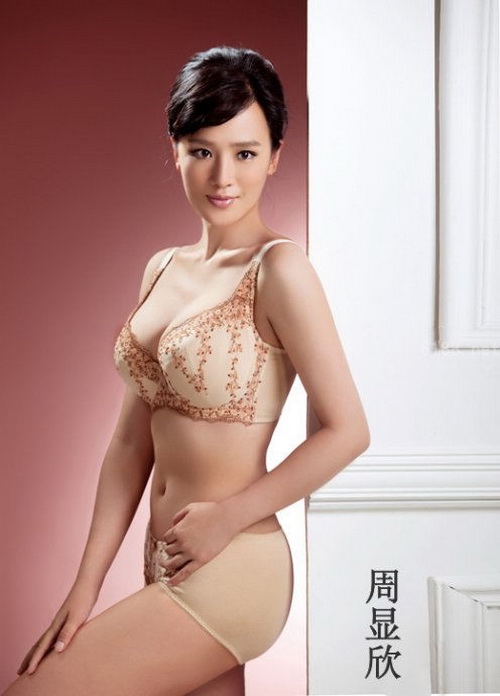 貴州籍演員周顯欣