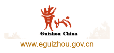 點(diǎn)擊訪問中國(guó)貴州英文網(wǎng)的網(wǎng)站 中國(guó)貴州英文網(wǎng)的網(wǎng)址域名
