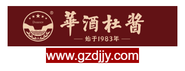 點擊訪問貴州杜醬酒業(yè)股份有限公司的網(wǎng)站 貴州杜醬酒業(yè)股份有限公司的網(wǎng)址域名