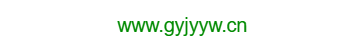 點擊訪問貴陽市見義勇為基金會的網(wǎng)站 貴陽市見義勇為基金會的網(wǎng)址域名