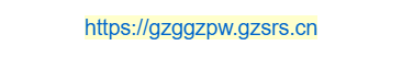 點(diǎn)擊訪問貴州公共招聘網(wǎng)的網(wǎng)站 貴州公共招聘網(wǎng)的網(wǎng)址域名