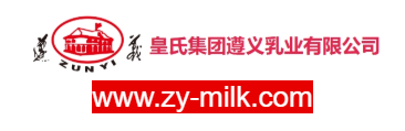 皇氏集團(tuán)遵義乳業(yè)有限公司的網(wǎng)址域名
