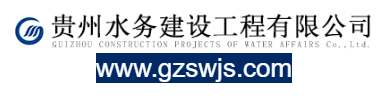 點擊訪問貴州水務(wù)建設(shè)工程有限公司的網(wǎng)站 貴州水務(wù)建設(shè)工程有限公司的網(wǎng)址域名