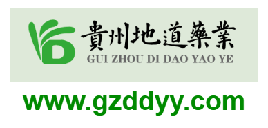 點(diǎn)擊訪問(wèn)貴州地道藥業(yè)有限公司的網(wǎng)站 貴州地道藥業(yè)有限公司的網(wǎng)址域名