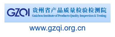 點(diǎn)擊訪問(wèn)貴州省產(chǎn)品質(zhì)量檢驗(yàn)檢測(cè)院的網(wǎng)站 貴州省產(chǎn)品質(zhì)量檢驗(yàn)檢測(cè)院的網(wǎng)址域名