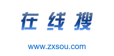 點(diǎn)擊訪問(wèn)在線搜的網(wǎng)站 在線搜的網(wǎng)址域名