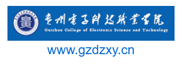點(diǎn)擊訪問(wèn)貴州電子科技職業(yè)學(xué)院的網(wǎng)站 貴州電子科技職業(yè)學(xué)院的網(wǎng)址域名