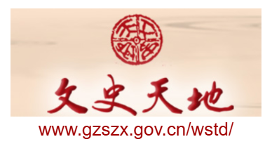 點擊訪問文史天地雜志社的網(wǎng)站 文史天地雜志社的網(wǎng)址域名