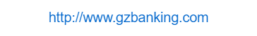 點(diǎn)擊訪問(wèn)貴州省銀行業(yè)協(xié)會(huì)的網(wǎng)站 貴州省銀行業(yè)協(xié)會(huì)的網(wǎng)址域名
