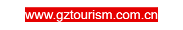 點(diǎn)擊訪問貴州省旅游產(chǎn)業(yè)發(fā)展集團(tuán)有限公司的網(wǎng)站 貴州省旅游產(chǎn)業(yè)發(fā)展集團(tuán)有限公司的網(wǎng)址域名